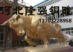 供應(yīng)隆強(qiáng)城市景觀雕塑的形態(tài),供應(yīng)隆強(qiáng)城市景觀雕塑的形態(tài)生產(chǎn)廠家,供應(yīng)隆強(qiáng)城市景觀雕塑的形態(tài)價格