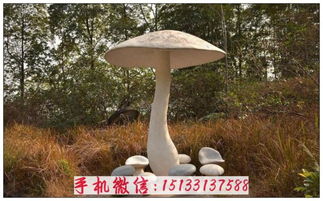 不銹鋼仿真蘑菇雕塑 園林景觀裝飾藝術擺件