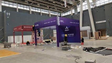 石家莊 一站式專業(yè)會(huì)展與活動(dòng)服務(wù)解決方案