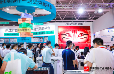 華南工博會(huì)落地深圳國際會(huì)展中心，品牌大咖齊聚共筑行業(yè)盛會(huì)，攝影擴(kuò)印服務(wù)添彩